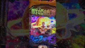 [戦姫絶唱シンフォギア3] 絶唱 完唱
