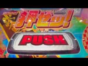 【パチスロ シンフォギア 勇気の歌】絶唱3回！！！翼の必殺技『炎鳥極翔斬』から理想的な展開に！！