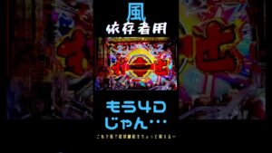 戦姫絶唱シンフォギア3 風依存者用  #Shorts