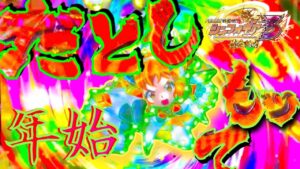 4ぱち P戦姫絶唱シンフォギア3今までにない甘さに気づいた者です。