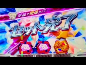 【パチスロ シンフォギア 勇気の歌】655Gで敗退すると負け戦確定！もがき成り上がる！