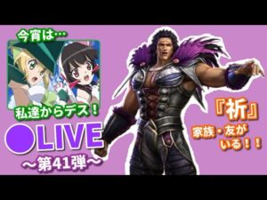 今宵はCRシンフォギアからの…CR真・北斗無双！！　げんパチLIVE