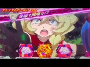 【パチスロ シンフォギア 勇気の歌】GXバトル10ROUND死闘の先の結末は？！