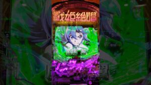 Pシンフォギア3最終決戦 響二人ならなんとかしてくれるはず！？　#shorts