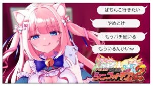 🔴とっても怪しいお部屋でパチンコします【PF戦姫絶唱シンフォギア2】定期パチンコ実機ライブ配信