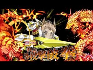 【シンフォギアXD】【コネクトギア】立花 響　我流・多段撃破拳【技集】