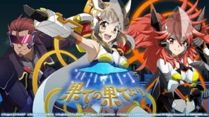 【シンフォギアXD】指令だとッ！