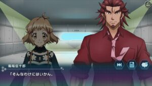 【シンフォギアXD】果ての果てより　BONUS