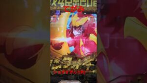 シンフォギア #anime #game #naruto #casino #gaming #goanswer #meme #jackpot
