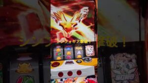 朝からスロット！シンフォギア！撃破！#shorts