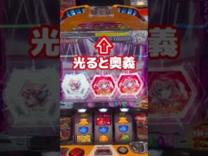 【磯みそshorts集】たまにやりたくなりません？シンフォギア「GXバトル」