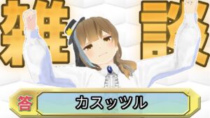 【雑談】パチンコ処女をシンフォギアに捧げた女「これが！私たちの！絶唱だぁぁぁぁああああ！！」