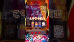 金帯セリフもあったのか【シンフォギア勇気の歌】スロット #すろっとライチ