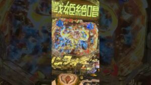 シンフォギア　一撃必愛