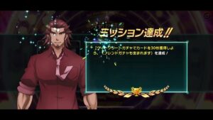 シンフォギア・コラボガチャ