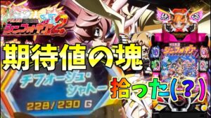 【パチンコ実践】新企画始めたらエグいことになったw【Pフィーバー戦姫絶唱シンフォギア2 1/77ver.】【1パチ 1話】