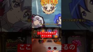シンフォ2の振動告知結構好きなんだけど共感できる人いる？#戦姫絶唱シンフォギア #パチスロ #パチスロ実践 #家スロ #パチンコ #大学生 #就活 #就活生 #シンフォギア2 #毎日投稿
