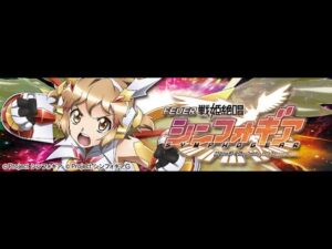 【広告なし】※高設定※ CR フィーバー戦姫絶唱シンフォギア(2023.05.13)《パチンコ》