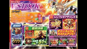 【広告なし】※最高設定※ CR フィーバー戦姫絶唱シンフォギア(2023.05.14)《パチンコ》