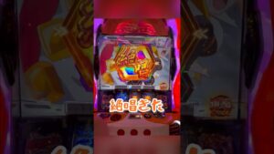 見慣れた天井からの絶唱チャンスGXバトル【シンフォギア勇気の歌】スロット #すろっとライチ