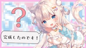 🔴ついにアレが完成♡ドキドキお披露目会【PF戦姫絶唱シンフォギア2】定期パチンコ実機ライブ配信
