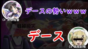 【戦姫絶笑シンフォギアRADIO】大喜利　とある奏者の日記、​何が書かれていた？？