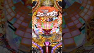SPECIAL FEVER【フィーバー戦姫絶唱シンフォギア】#shorts