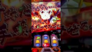 【パチスロ シンフォギア 勇気の歌】最終決戦、響のレア演出#Shorts