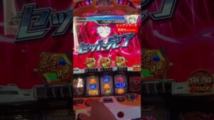 このリーチ目最高！V8ストックあざす#戦姫絶唱シンフォギア #パチスロ #パチスロ実践 #家スロ #大学生 #就活生 #就活 #絶唱 #リーチ目 #毎日投稿