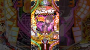 デスデスデス？【フィーバー戦姫絶唱シンフォギア】#shorts