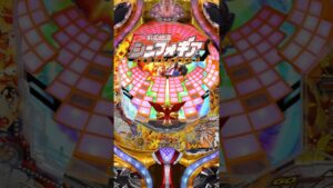 全部乗せだ！【フィーバー戦姫絶唱シンフォギア】#shorts