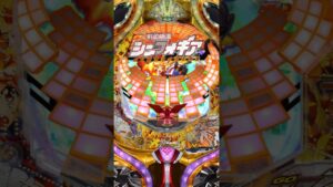 連打だ【フィーバー戦姫絶唱シンフォギア】#shorts