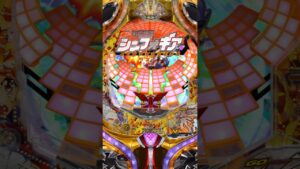 風鳴翼【フィーバー戦姫絶唱シンフォギア】#shorts