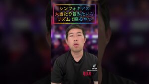 シンフォギアの大当たり音みたいなリズムで喋る奴#shorts