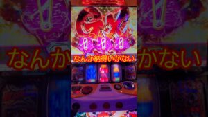 なんか納得いかない パチスロ 戦姫絶唱シンフォギア 勇気の歌