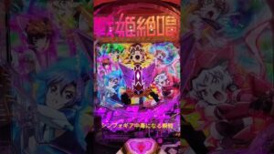シンフォギアの気持ちいぃ瞬間 #パチンコ #ぱちんこ #シンフォギア