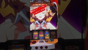完奏までの軌跡#戦姫絶唱シンフォギア #パチスロ #家スロ #大学生 #絶唱 #毎日投稿