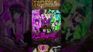 【シンフォギア３黄金絶唱】流れ星🌠からの！？自己最高記録更新　🤡ピエロのパチンコ秘蔵コレクション～♪