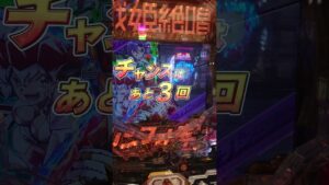 実は響３連続……だとしても！仕事しない#シンフォギア３                                               クリスで突破出来た