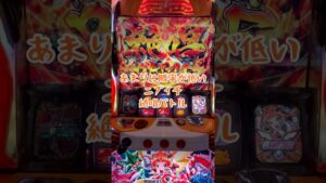 あまりにも勝率が低い絶唱バトル【シンフォギア勇気の歌】スロット #すろっとライチ