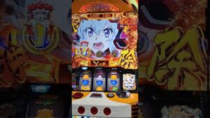 シンフォギア 絶唱中にて……あれ…これってボーナス無いんだ…