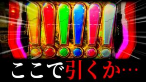 シンフォギアで至高の瞬間…このあとめちゃくちゃ絶唱した