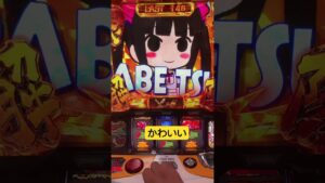 なにこれ、可愛いんですけど#戦姫絶唱シンフォギア #パチスロ #パチスロ実践 #家スロ #絶唱 #シンフォギア #大学生 #就活生 #毎日投稿