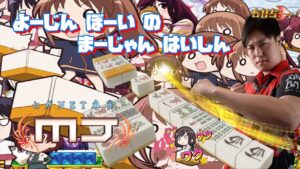 雑談シンフォギアァアァァァァ　シンフォギア好きによるシンフォギア好きのためのシンフォギアイベント卓決勝