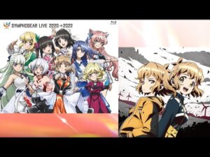 【シンフォギア】ついに来た！　シンフォギアライブ2022bluray！