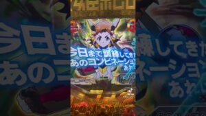 #シンフォギア3 #パチンカー #パチンカー同士仲良くしましょう #ライバー #絶唱ゾーン