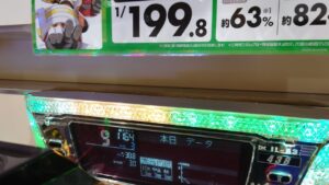 シンフォギア3 朝イチから通常総回転数1164回ぶん回して4万8000円負け！