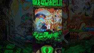 デスフラッシュ #パチンコ #シンフォギア3