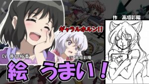 【戦姫絶笑シンフォギアRADIO】平行世界に行ったシンフォギアメンバーを描いてみた二人