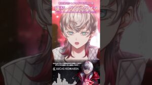 シンフォギア 好き過ぎるから 『 殲滅・ダウルダブラ 』歌い放った。【 Vsinger 狛枝ルカ 】#Shorts